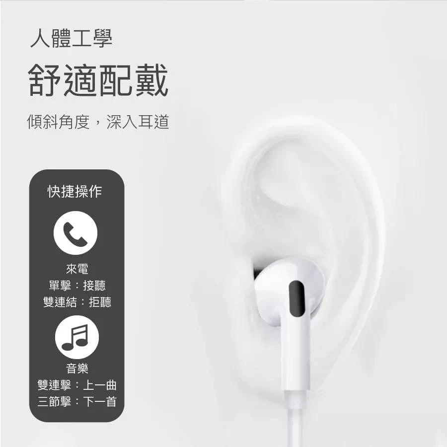 【bono】Hi-Res抗噪高音質iPhone入耳式耳機 Lightning接頭 智能線控 高解析度音頻 有線耳機-細節圖3