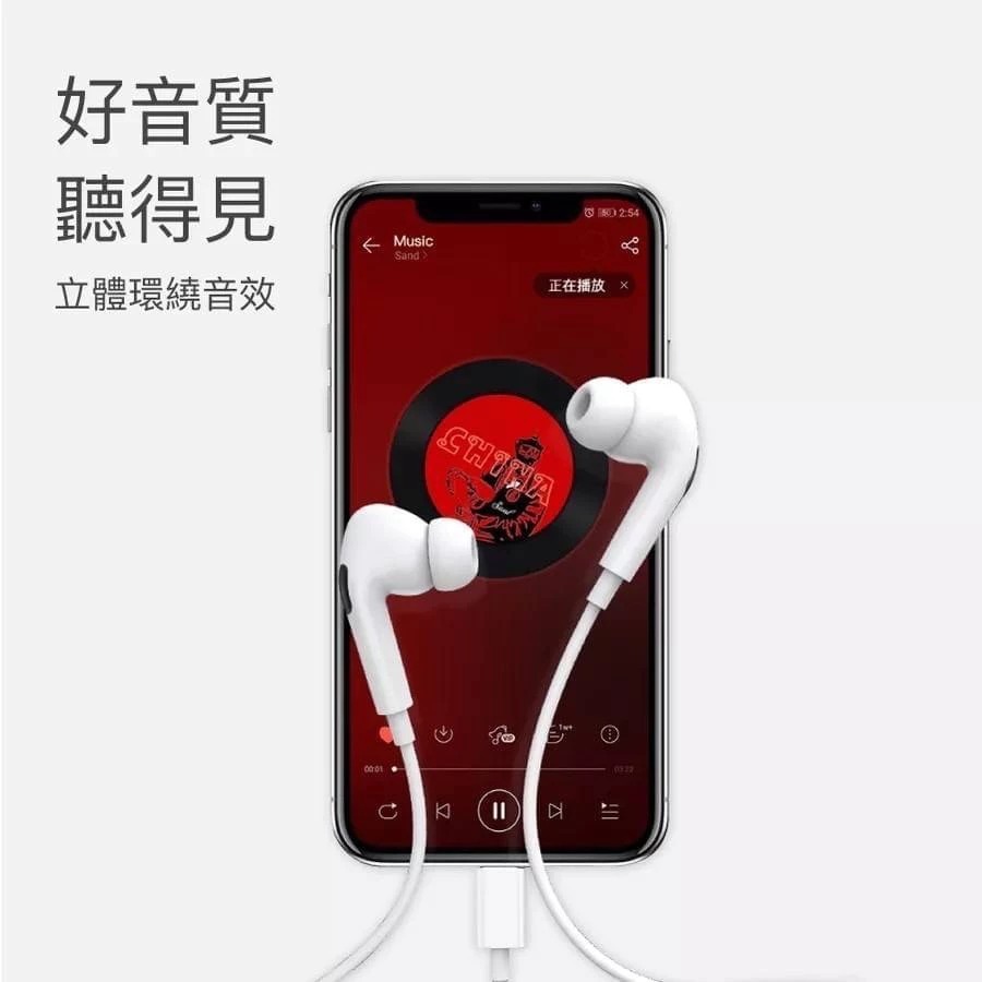 【bono】Hi-Res抗噪高音質iPhone入耳式耳機 Lightning接頭 智能線控 高解析度音頻 有線耳機-細節圖4