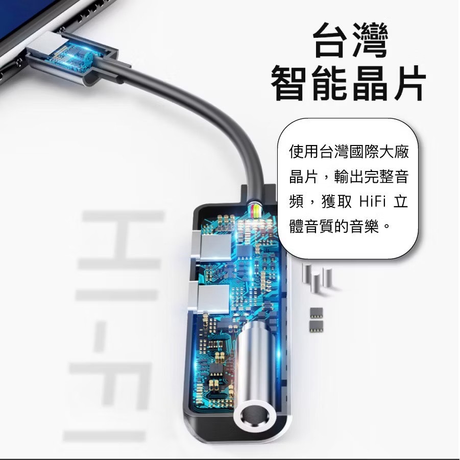 【bono】多合一音源線 HiFi原音重現 雙Lightning+3.5mm/Type-C+3.5mm充電轉接線 可充電-細節圖3