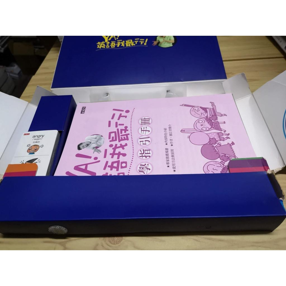 【享讀二手書地1上】《YA！英語我最行！(無光碟)》埃薩克 / 小天下 //書盒有破損-細節圖3