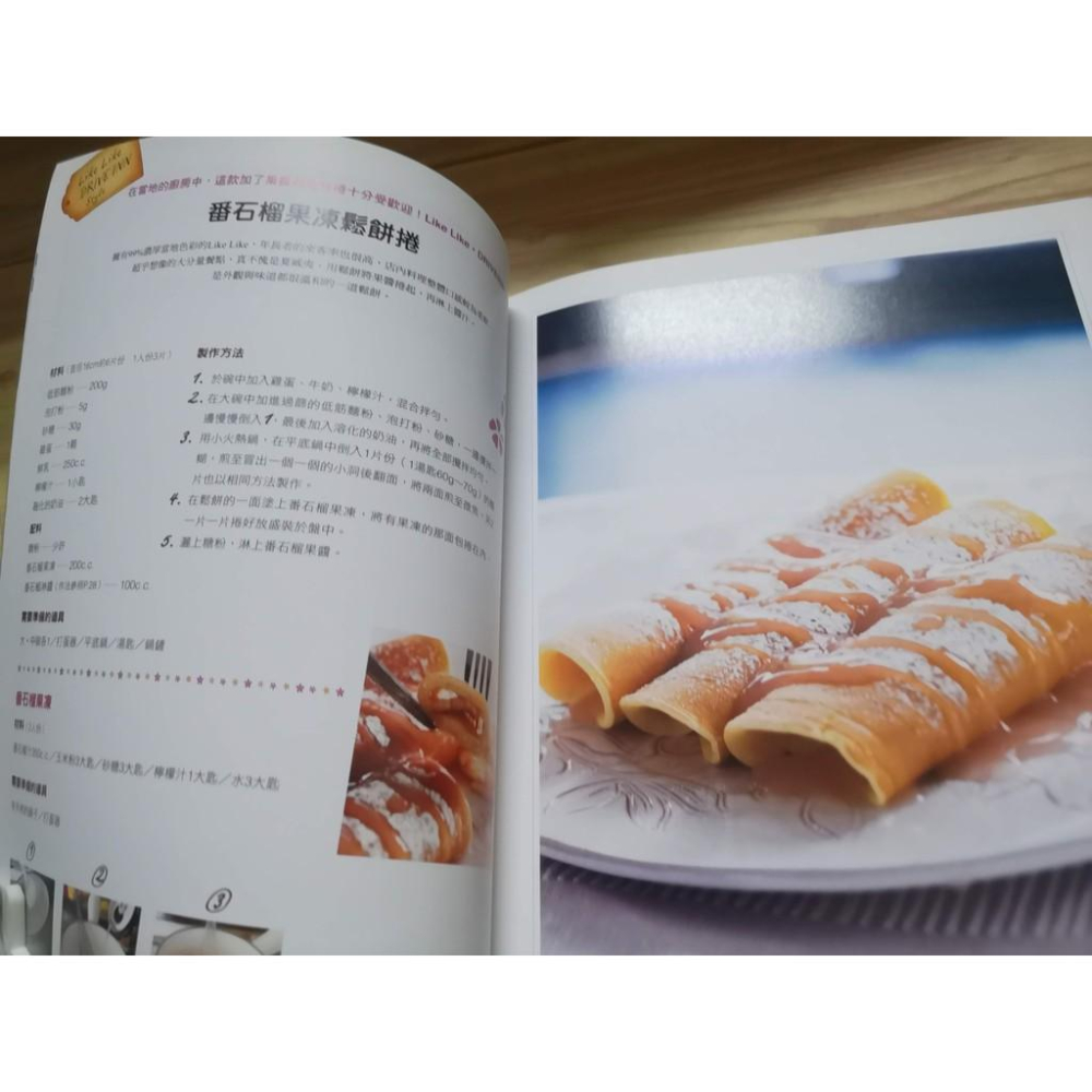 【享讀二手書M4】《ALOHA ! 百變鬆餅秘密》藤沢セリカ / 人類智庫 //書側微髒污-細節圖2