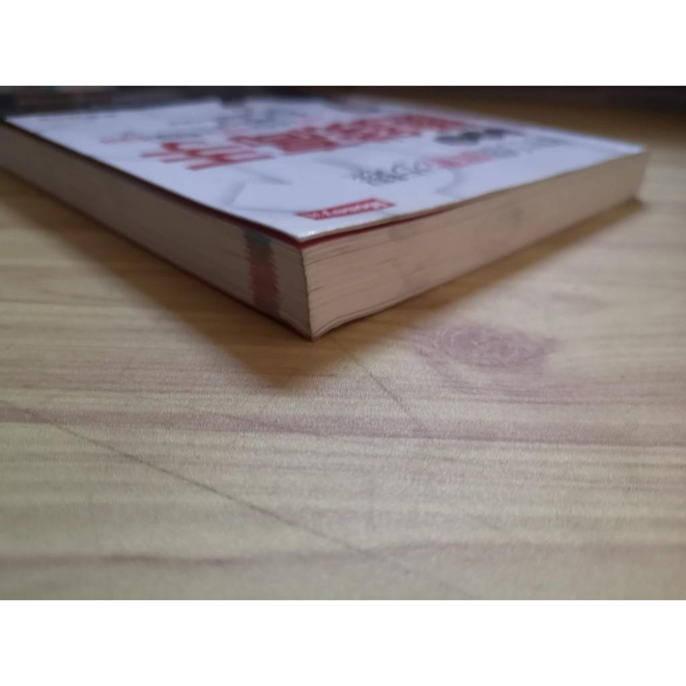 【享讀二手書R6】《做對5個實戰步驟你就是賺錢高手》朱家泓 / 原富傳媒 //有劃記-細節圖2