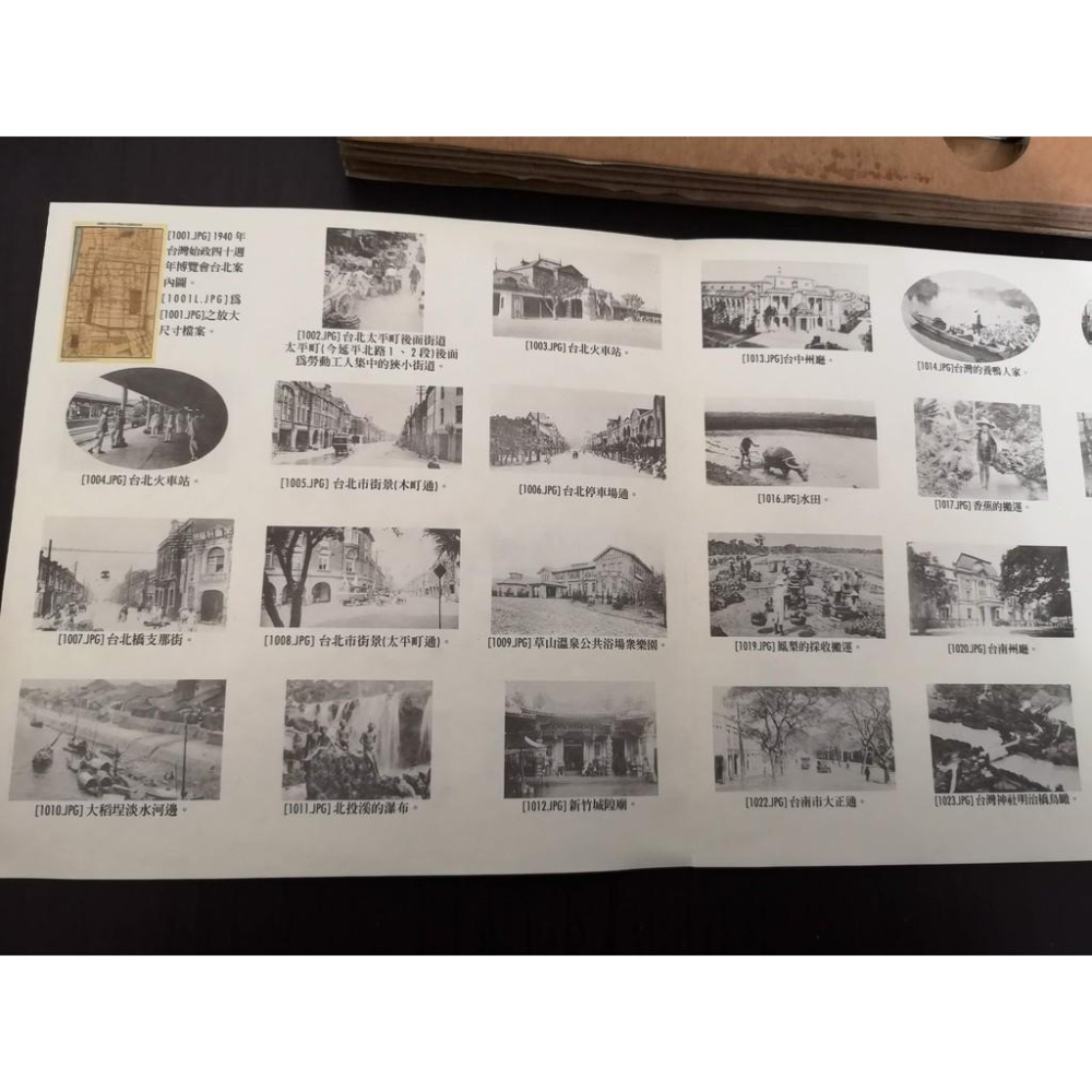 【享讀二手書DOC】無外盒《.二南堂 人文相本~台灣老照片(壹+貳)  人與土地的紀錄(附光碟)》-細節圖2