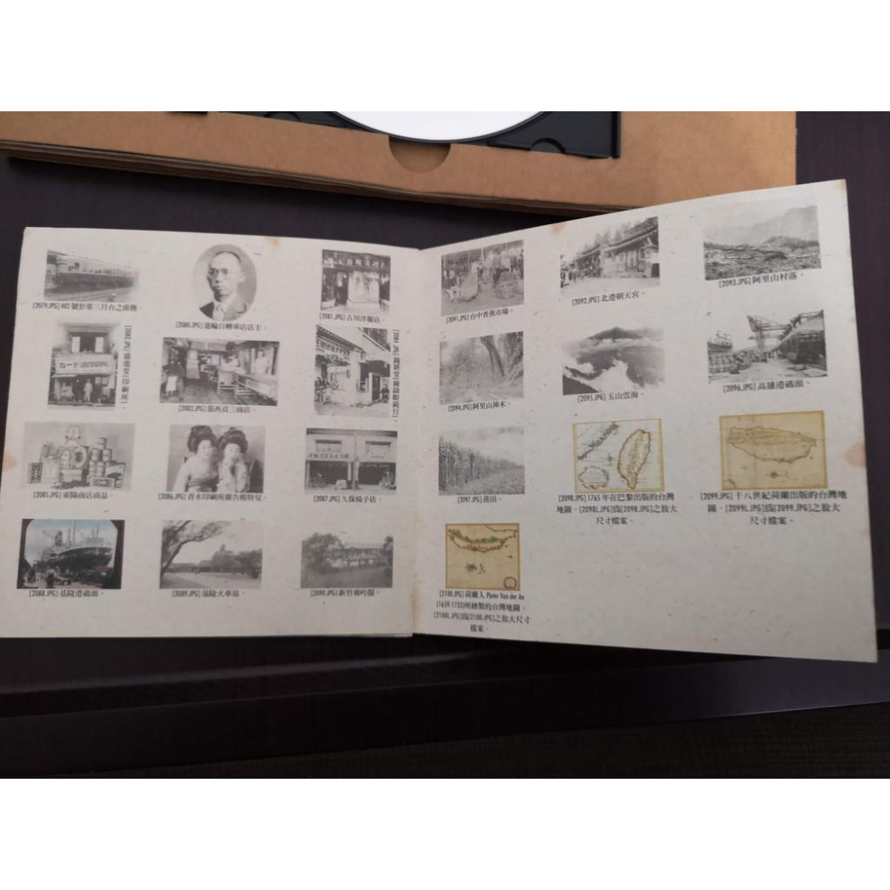 【享讀二手書DOC】無外盒《.二南堂 人文相本~台灣老照片(壹+貳)  人與土地的紀錄(附光碟)》-細節圖3