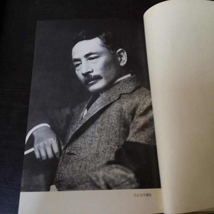 【臻心二手書】夏目漱石 新潮社//<二手書>-細節圖2
