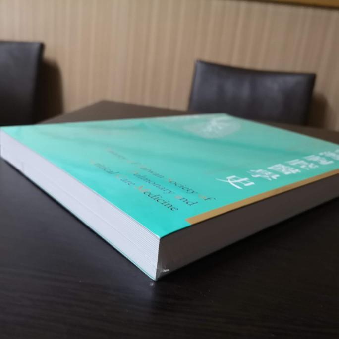 【臻心二手書】書況佳 台灣胸腔醫學史-盧忻謐 蔡篤堅 等－－－全新未拆-台灣胸腔暨重症加護醫學會出版 //3C<二手書>-細節圖2