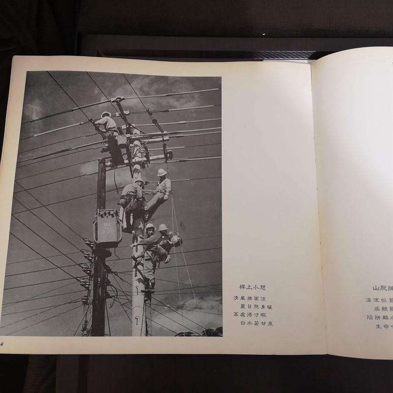 【臻心二手書】陳耿彬 先生攝影作品集 1921~1967 <二手書>//外P箱<二手書>-細節圖3