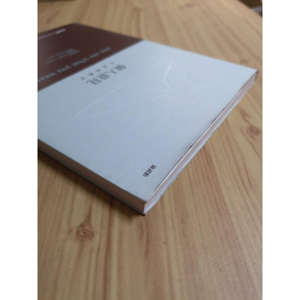 【享讀二手書O4】《個人意見之品味教學》陳祺勳 / 大塊文化-細節圖2
