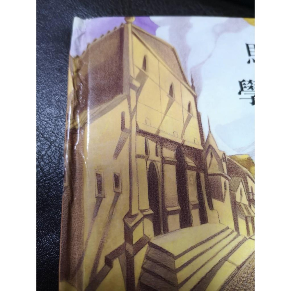 【享讀二手書安繪A上】《馬查多 學校故事~大師名作繪本59》羅布森  繪圖 / 臺灣麥克 //書側微書斑微皺摺-細節圖3