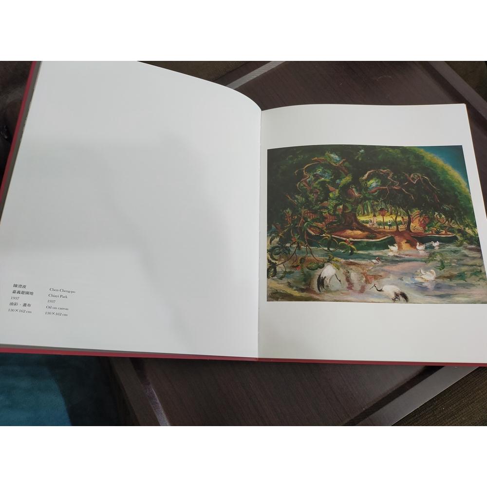 【享讀書房DTB1】《國美無雙 館藏精品常設展》國立台灣美術館-細節圖3