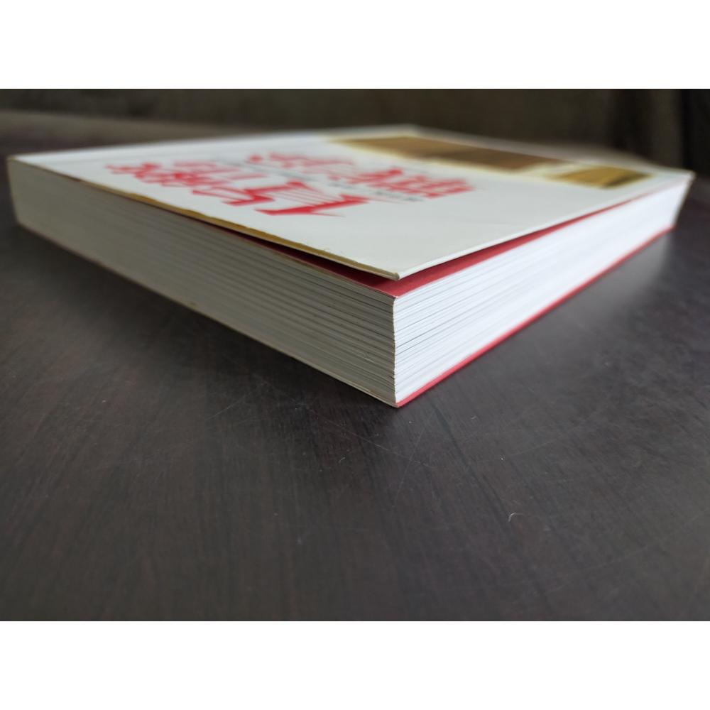 【享讀書房C3】《貨幣戰爭》宋鴻兵 / 遠流-細節圖2