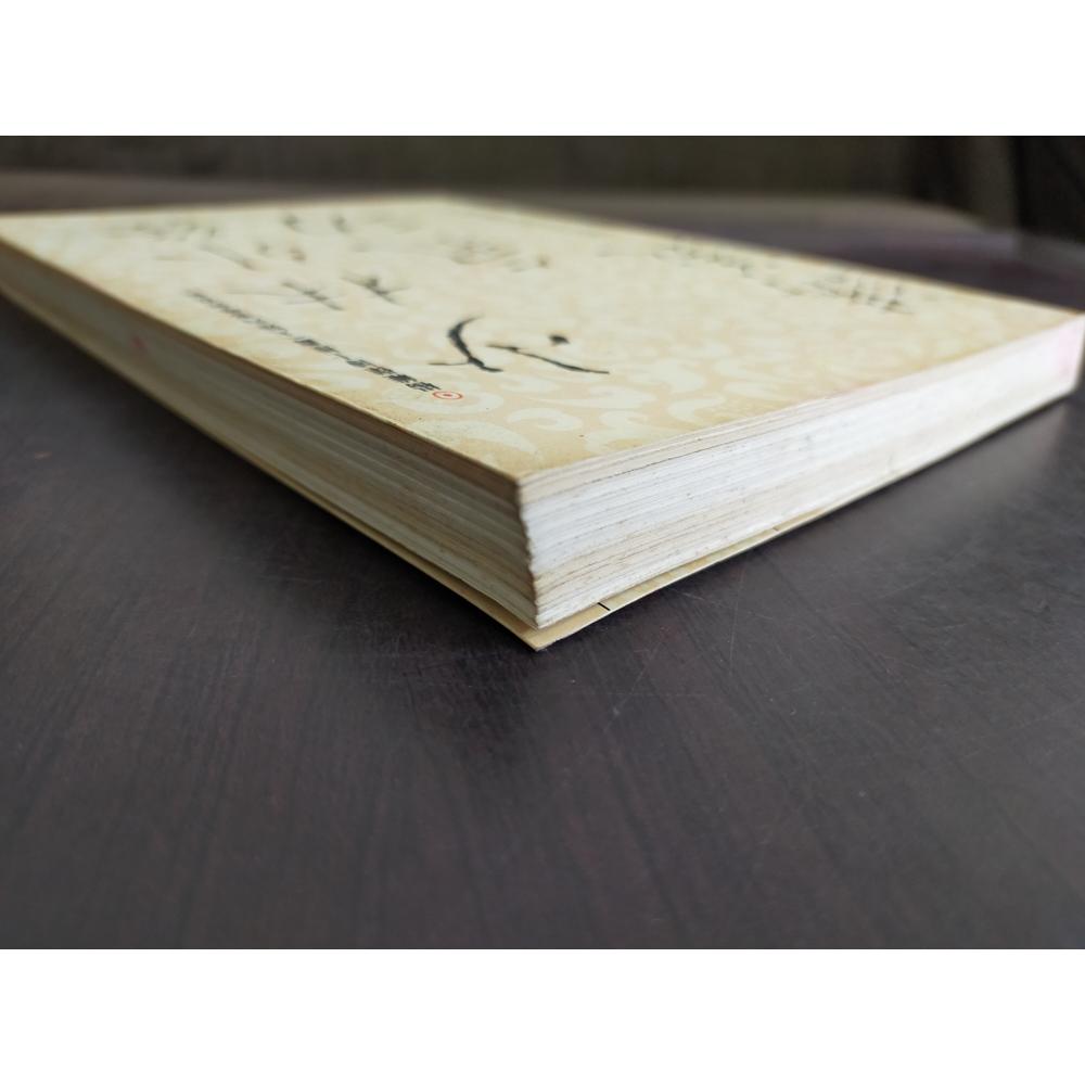 【享讀書房P1】《少林外發氣功講義》樂群文化-細節圖2