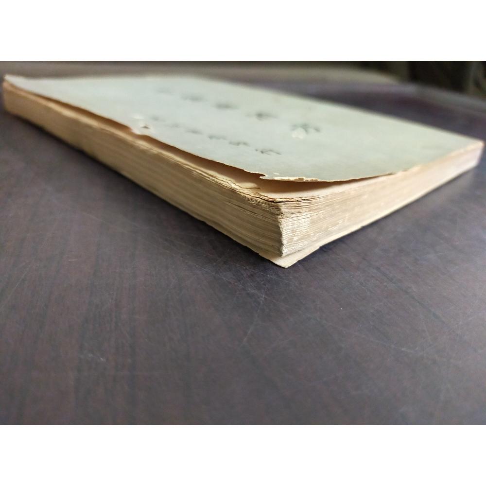 【享讀書房P1】《千金藥酒方》名江書局-細節圖2