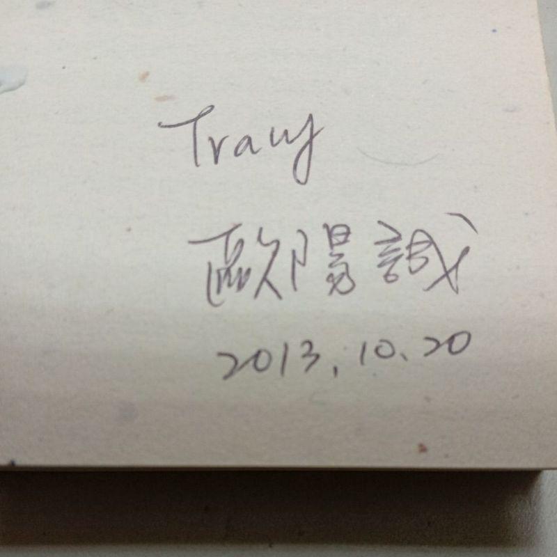 【享讀書房天4】《吃香料 (簽贈書)》歐陽誠 / 幸福文化-細節圖4