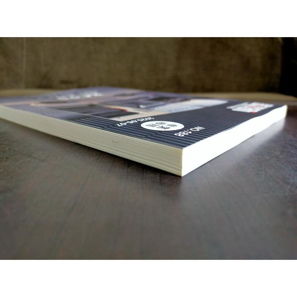 【享讀書房汽1】《鑑價師 車業專用 NO.188 2025.06-07》-細節圖2