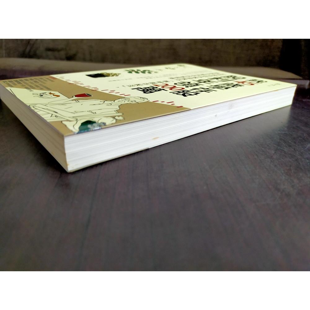 【享讀書房K2】《我45歲學存股，股利年領200萬》謝士英 / 采實文化-細節圖2