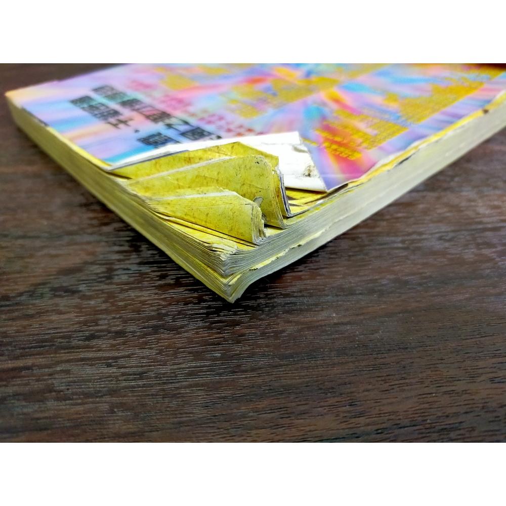 【享讀書房天4】《PS 金手指大全11》疾風之狼-細節圖2