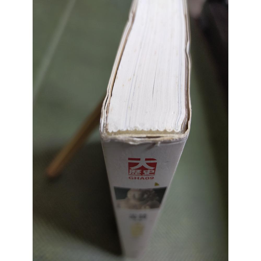 【享讀書房前A3】《話說中國（9）：大唐氣象》劉善齡、郭建、郝陵生 / 龍圖騰文化-細節圖3