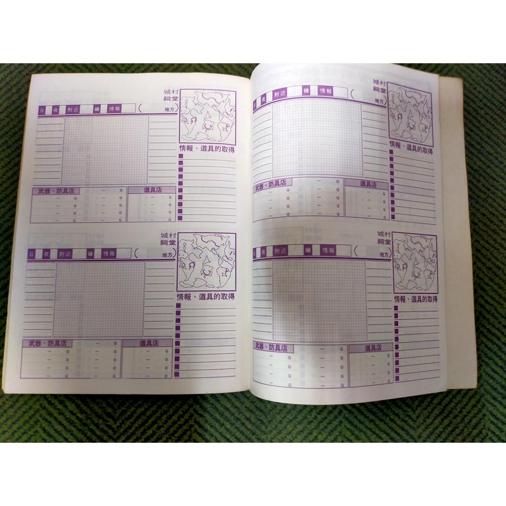 【享讀書房H2】《勇者鬥惡龍V 冒險手帳》電視遊樂雜誌社-細節圖2