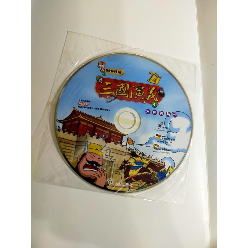 【享讀書房DOZ】《歷史好好玩系列04—三國演義4 大意失荊州》大腳先生 / 大腳出版社-細節圖3