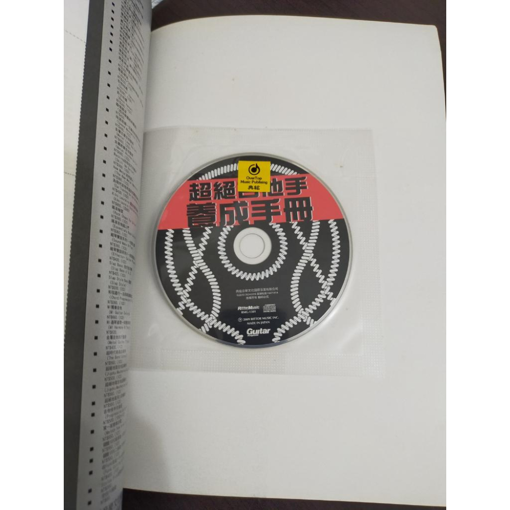 【享讀書房L6】《超絕吉他手養成手冊(附光碟)》Kelly SIMONZ / 典絃音樂-細節圖3