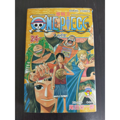 海賊王初版的價格推薦- 2025年12月| 比價比個夠BigGo