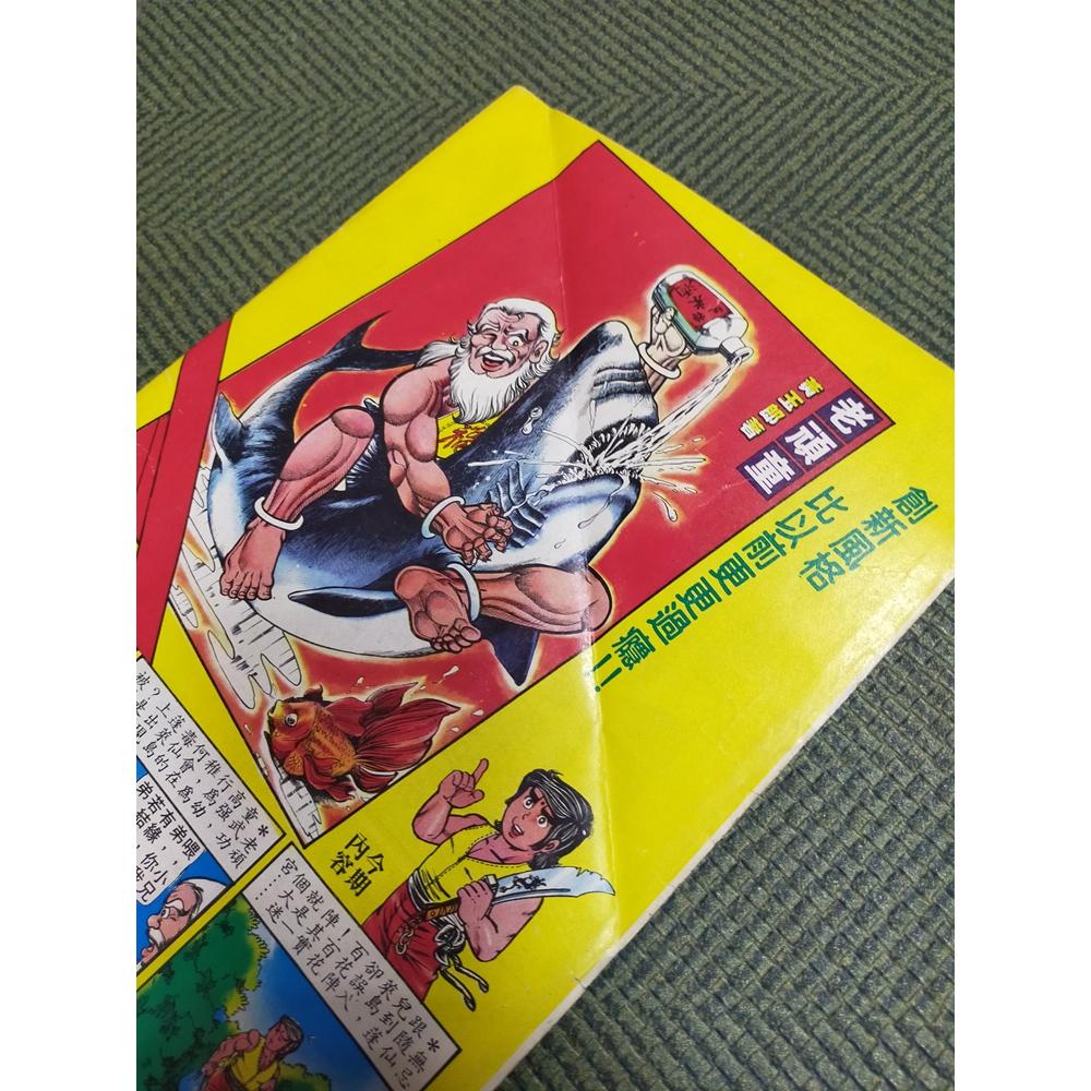 【享讀書房D2】《如來神掌 雜誌 NO.107/108—老蝠王 (共32頁)》黃玉郎-細節圖2