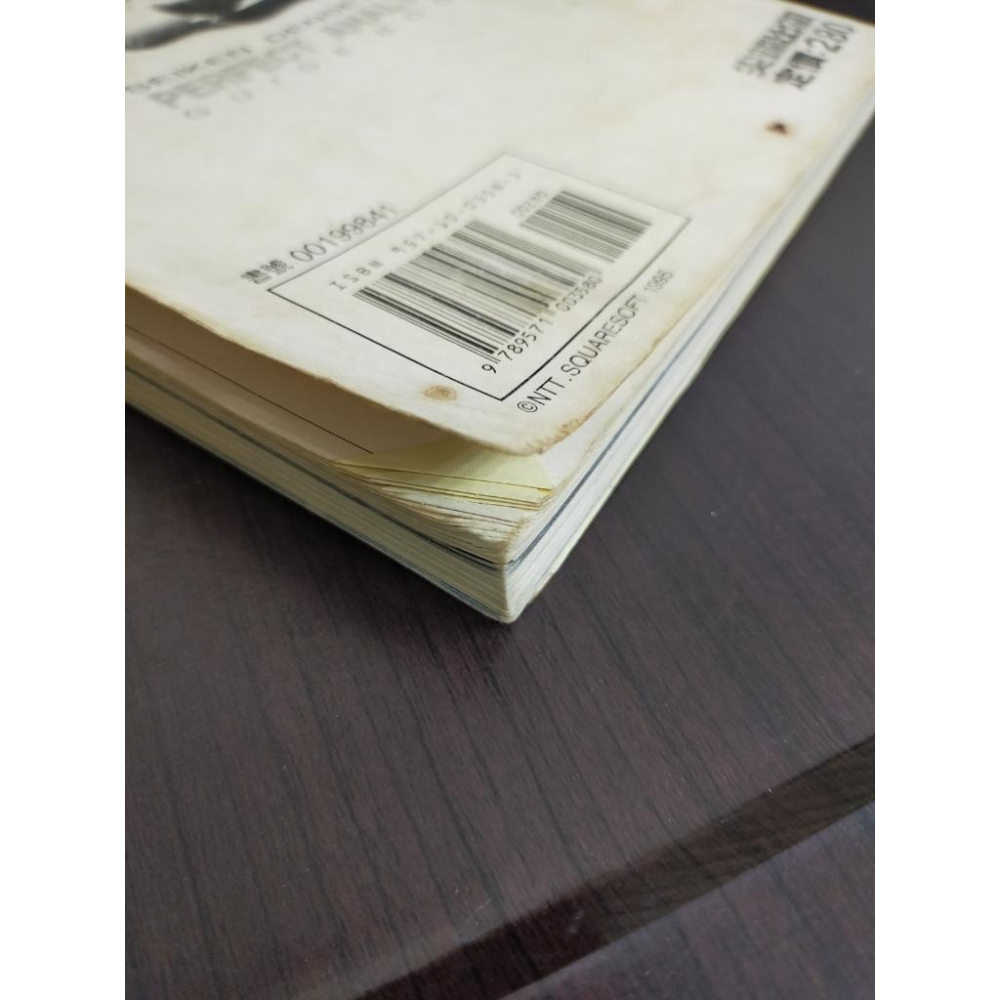 【享讀書房DTB2】《聖劍傳說3 徹底攻略篇 (無書衣)》尖端出版-細節圖2