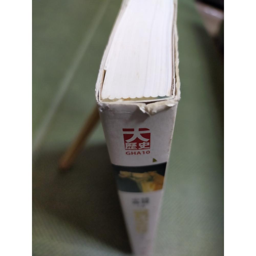 【享讀書房前A3】《話說中國（10）：變幻中的乾坤》金爾文、郭建 / 龍圖騰文化-細節圖3