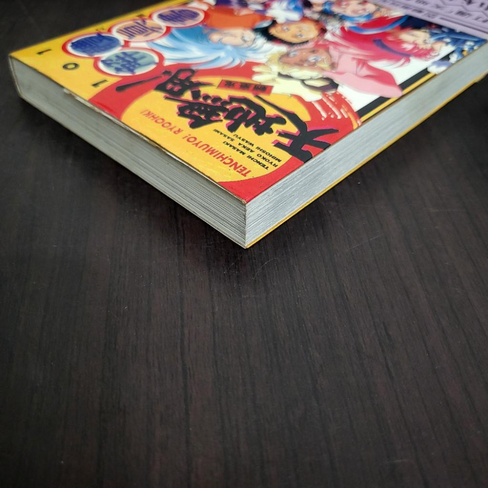 【享讀書房前G4】《天地無用！魎皇鬼 解體真書》黑田洋介 / 台灣東販-細節圖2