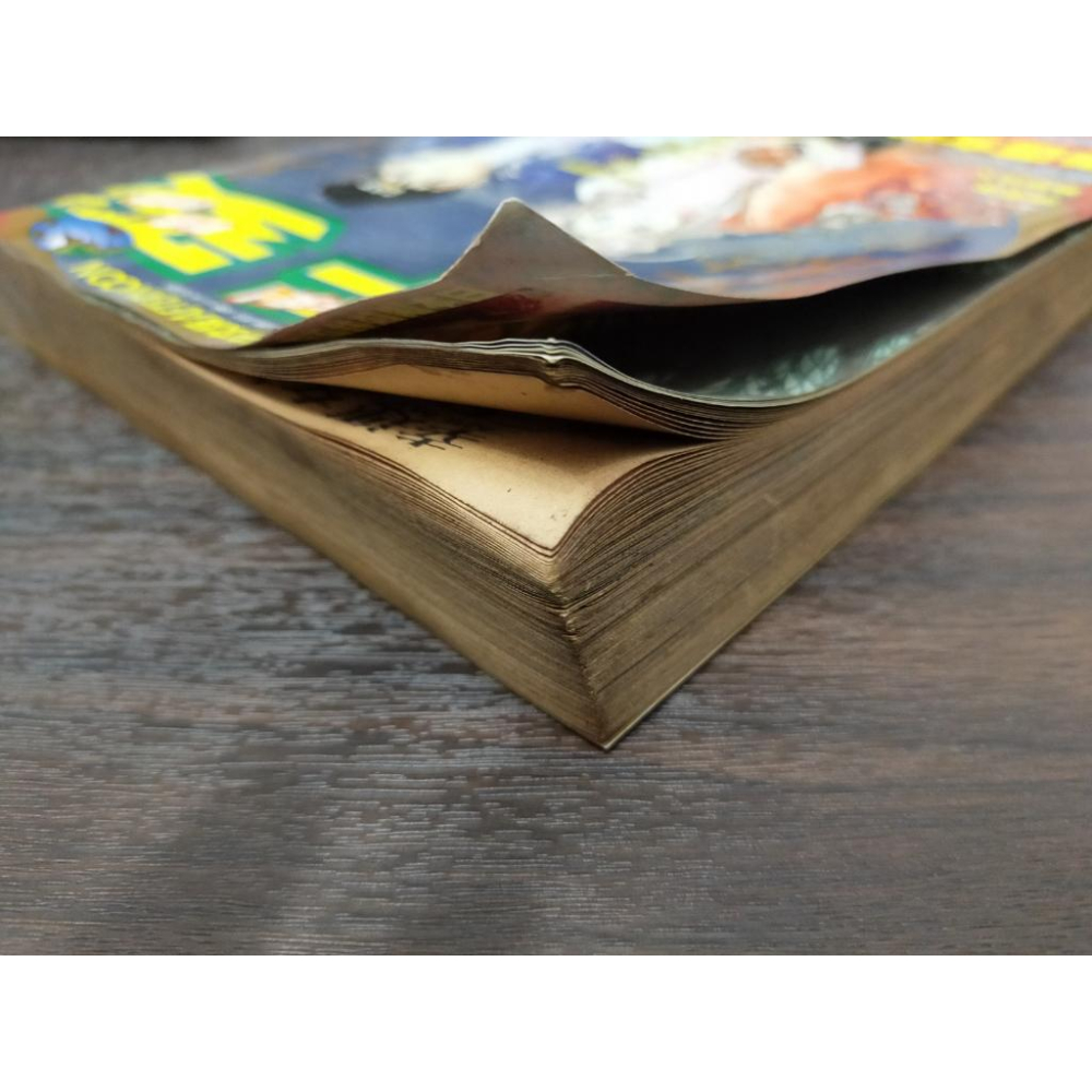 【享讀書房3F外】《午安月刊－－－1997 2月號》東立-細節圖2