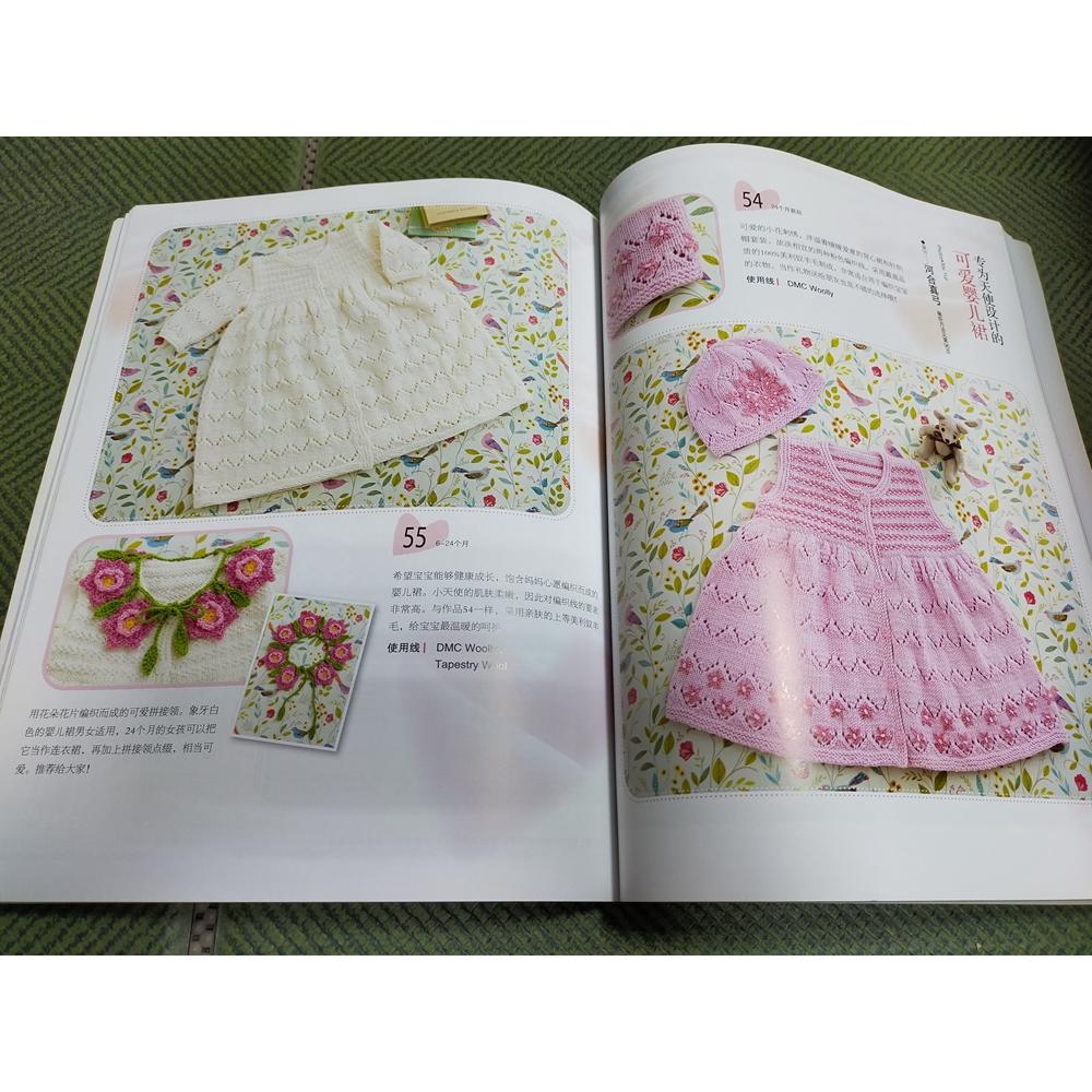 【享讀書房前F1】《手編大好！6~20周年紀念特刊 (簡體書)》日本實業之日本社 / 河北科學技術出版社-細節圖3