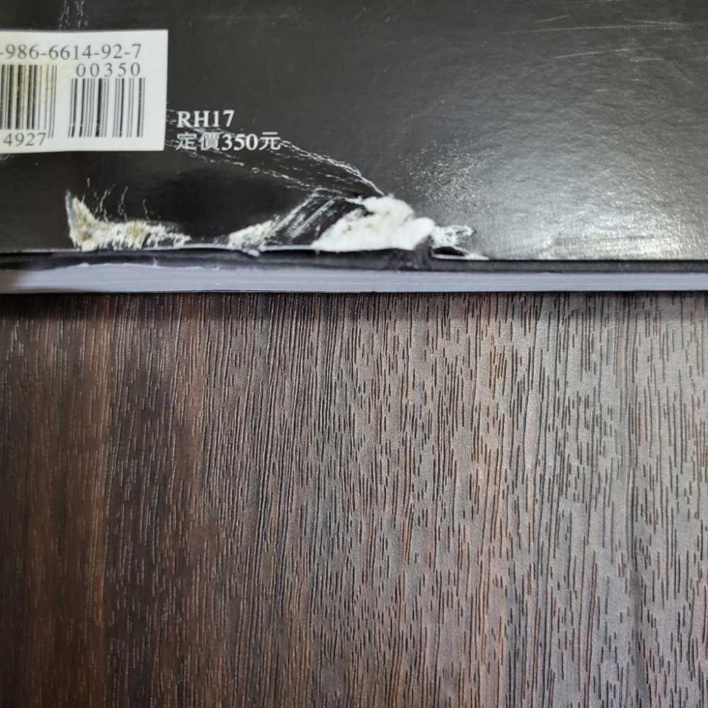 【享讀書房前H4】《民國舊報： 建國百年紀念特刊》唐屹軒 / 博雅書屋-細節圖3