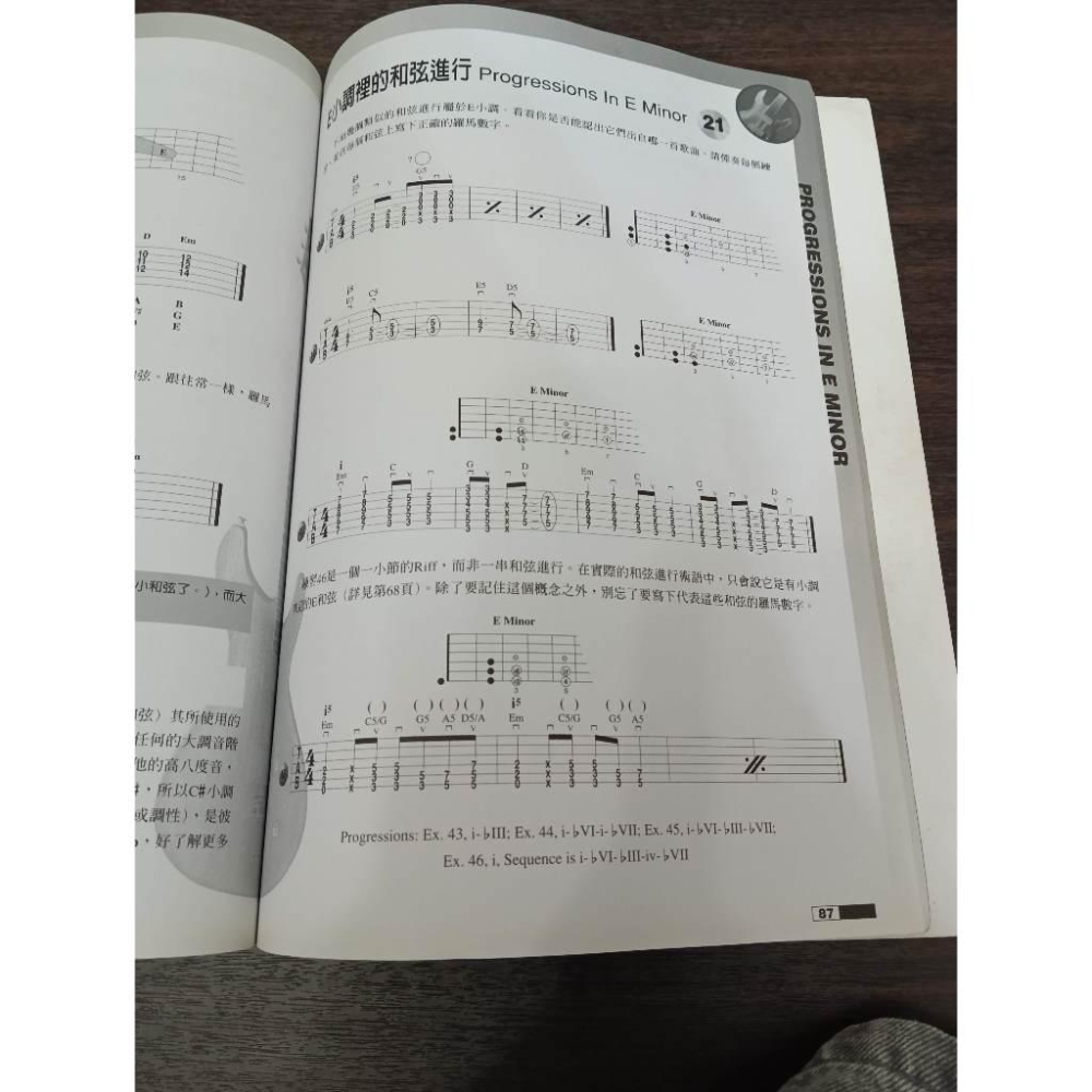 【享讀書房前G5蝦】《金屬節奏吉他聖經 METAL RHYTHM GUITAR(附兩片光碟)》典絃音樂-細節圖4