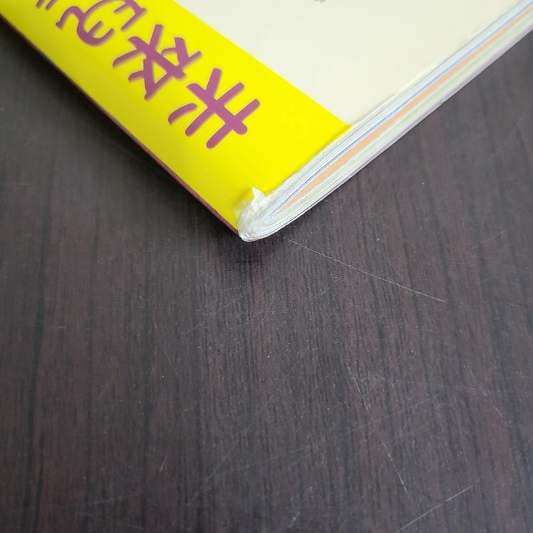 【享讀書房繪本B箱】《未來兒童 2016年2月 NO.23》遠見天下-細節圖2