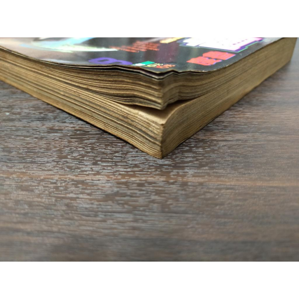 【享讀書房3F外】《午安月刊－－－1996年 8月號》東立-細節圖2