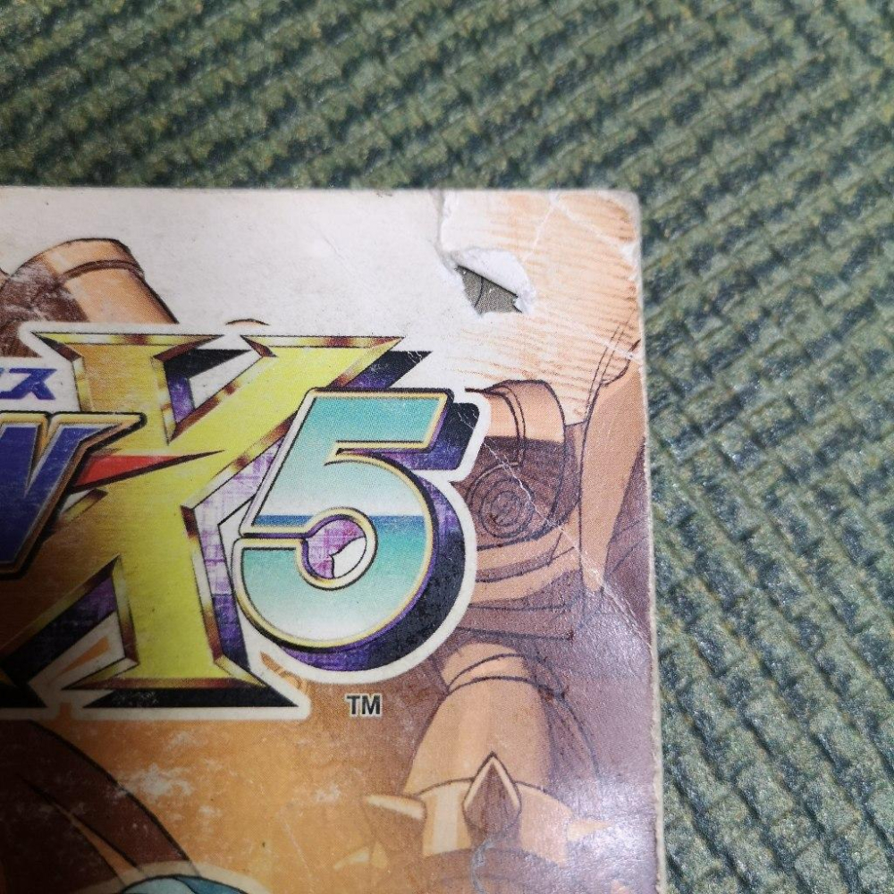 【享讀書房前A上2】《洛克人X5~完全攻略本》-細節圖3