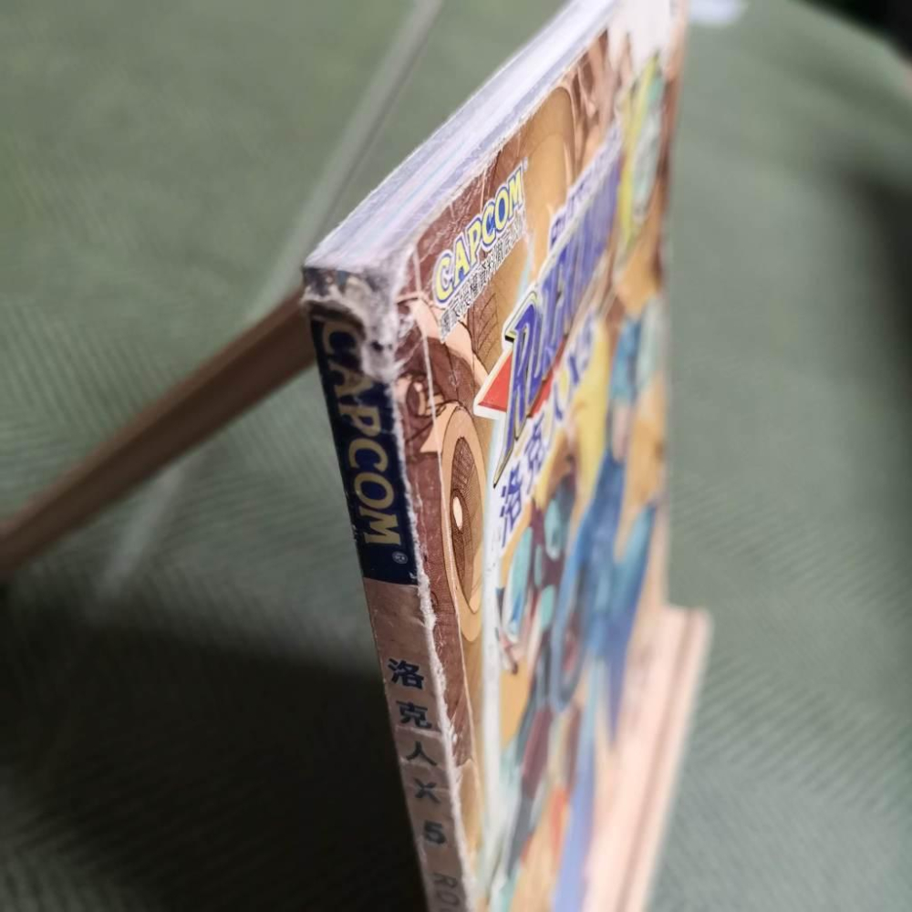 【享讀書房前A上2】《洛克人X5~完全攻略本》-細節圖5