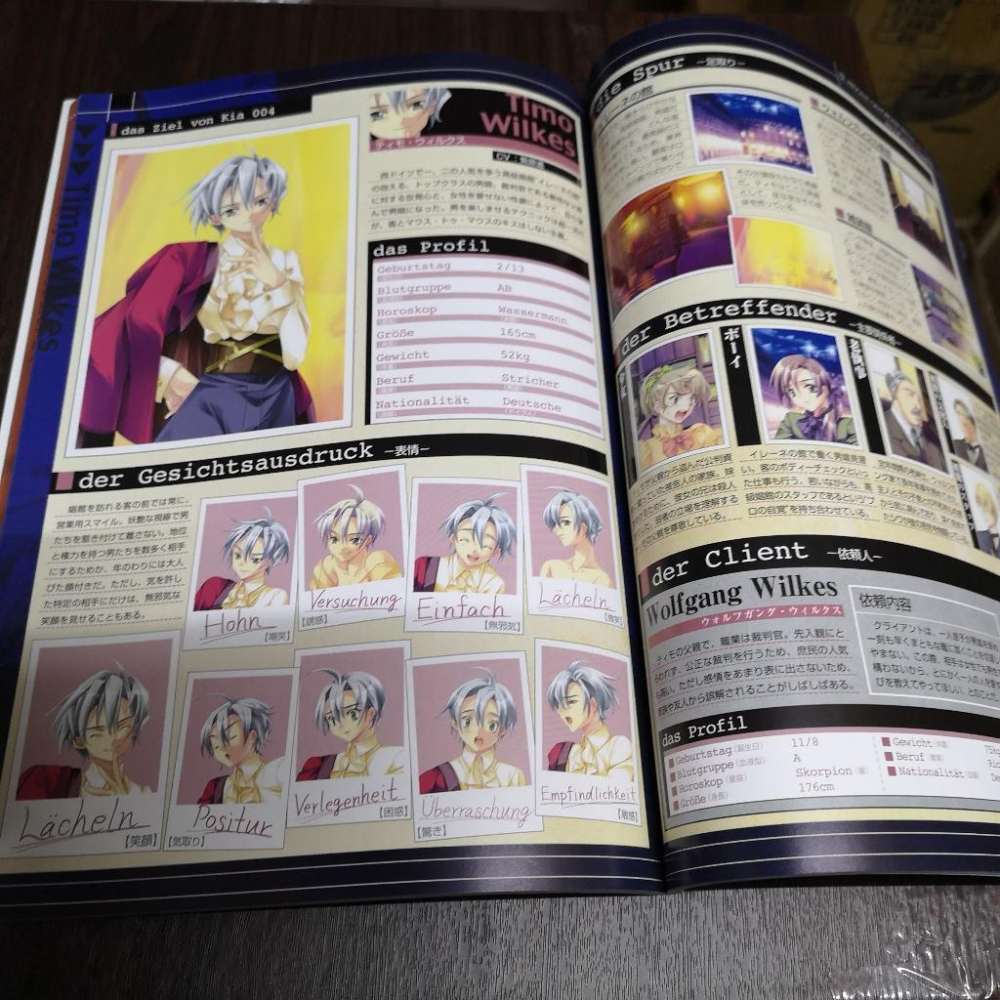 【享讀書房前H5】《絕對服從命令》-細節圖3