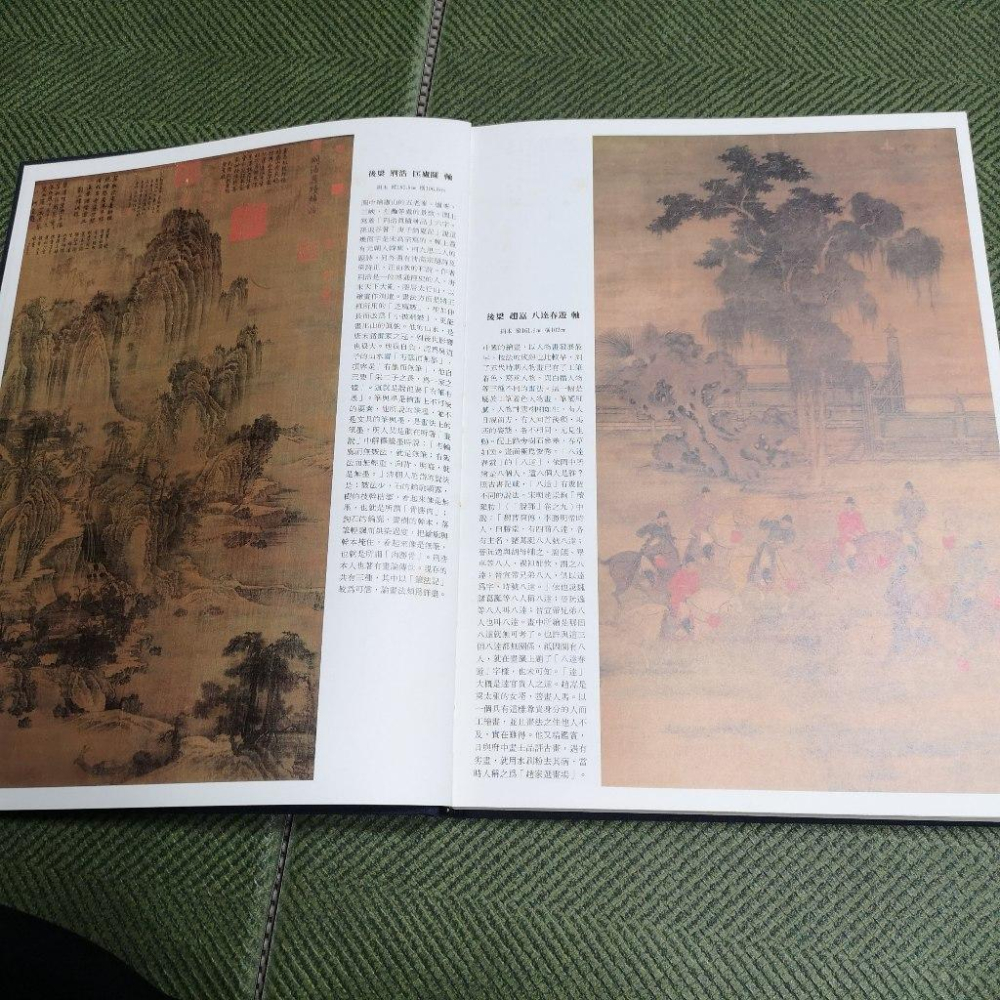 【享讀書房前H6】《故宮藏畫精選 (附書盒 全1冊)》國立故宮博物院-細節圖5