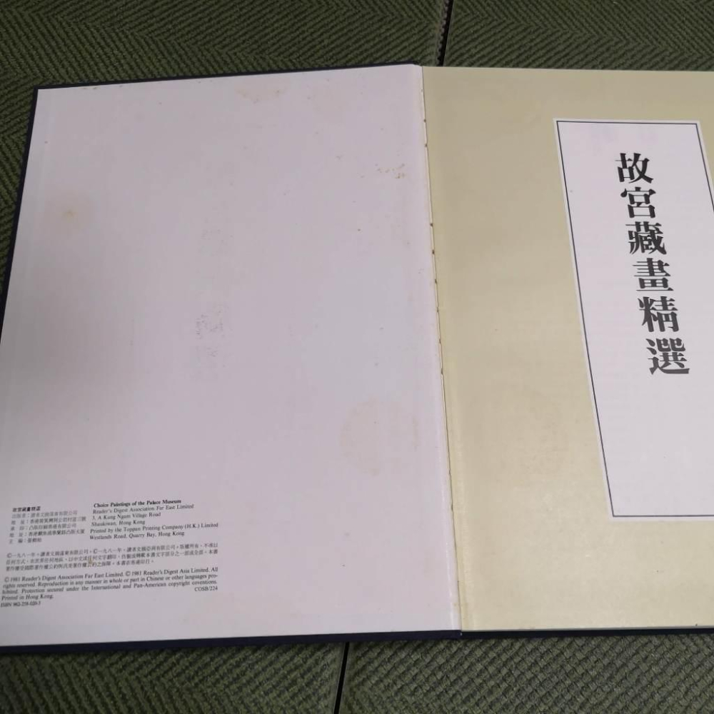 【享讀書房前H6】《故宮藏畫精選 (附書盒 全1冊)》國立故宮博物院-細節圖7