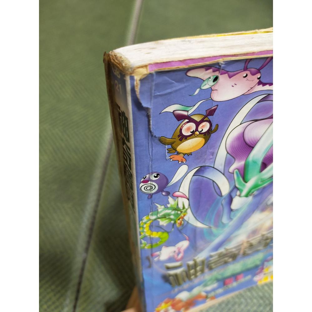 【享讀書房L2】《神奇寶貝 水晶版 完全攻略本》群英社-細節圖3