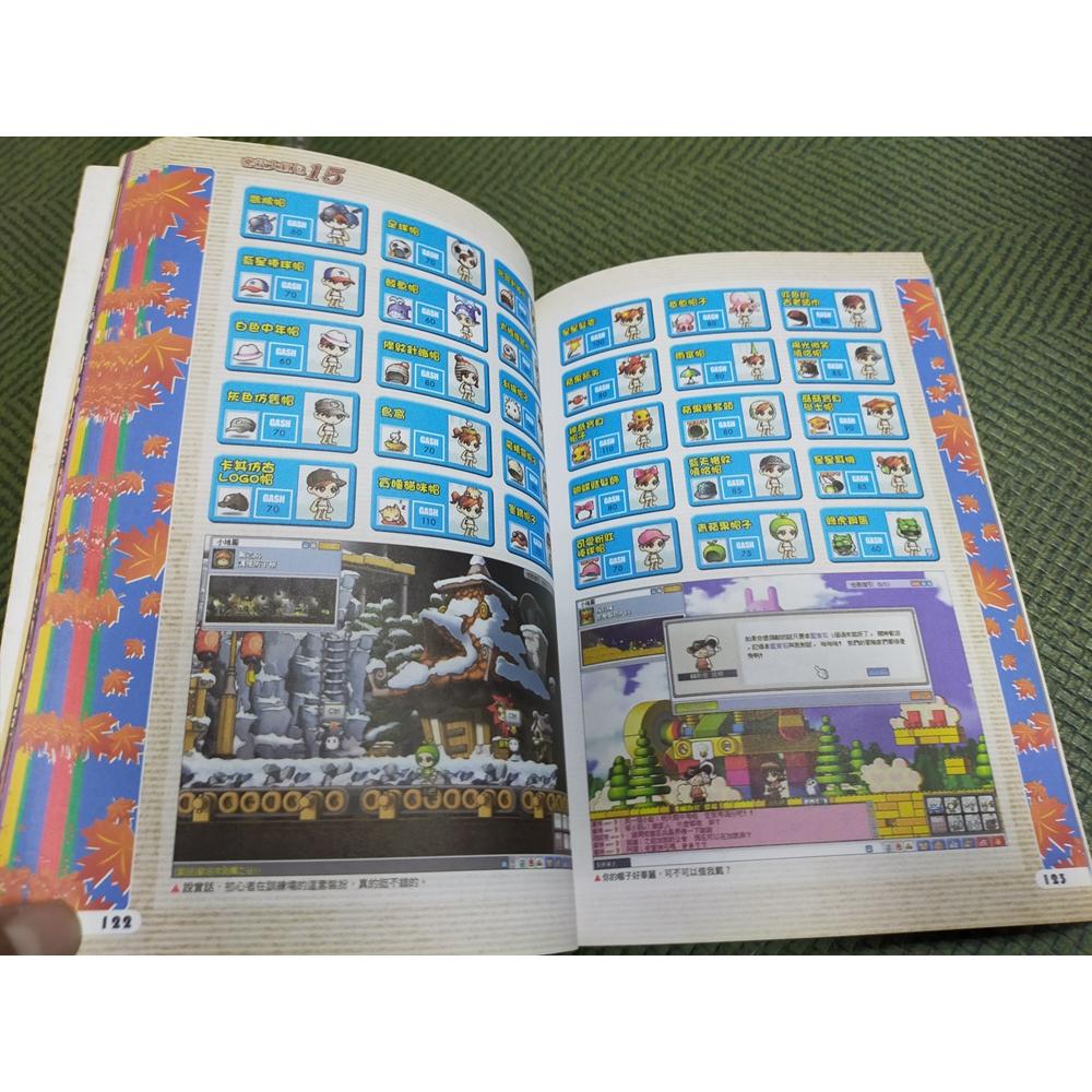 【享讀書房L2】《密技大紅包 15》遊戲出版事業部/城邦文化-細節圖3