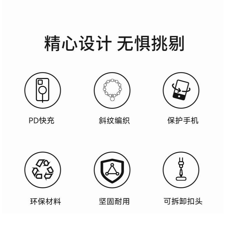 【XUNDD】8mm二合一 充電線手機編織掛繩 240W 掛繩充電線 120cm Type-C / Lightning-細節圖11