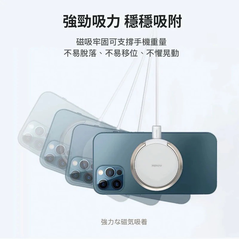 【NISDA】15W 磁吸QI指環支架無線充電盤 (MWC151R) 無線充-細節圖3