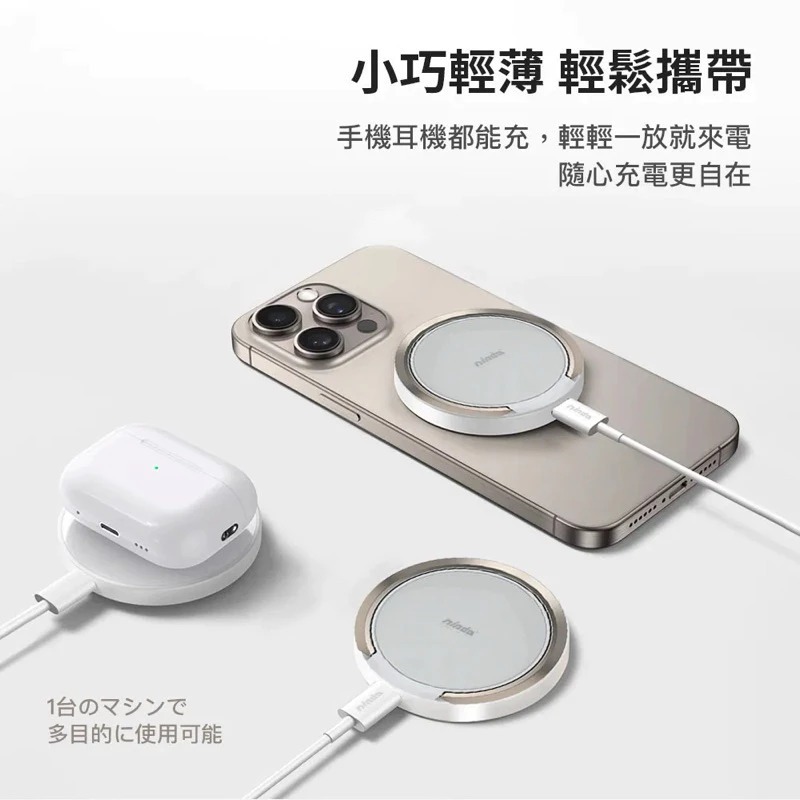 【NISDA】15W 磁吸QI指環支架無線充電盤 (MWC151R) 無線充-細節圖7