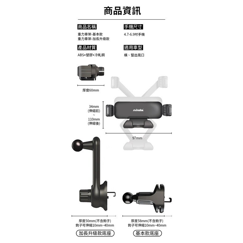 【NISDA】新型鎖扣鈎式隱形重力車架 可支援6.9吋手機 鉤鎖設計 鋁合金 車用手機架/手機支架 冷氣出風口支架-細節圖6