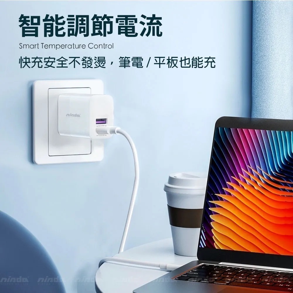 【NISDA】PD+QC 20W USB-A / Type-C 雙孔旅充頭(DQ205)(蘋果安卓皆適用)-細節圖4
