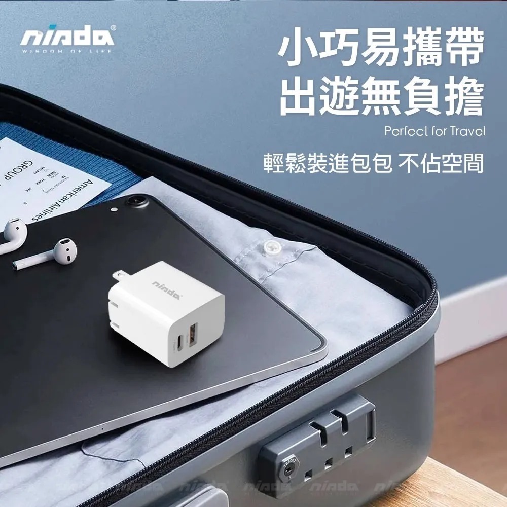 【NISDA】PD+QC 20W USB-A / Type-C 雙孔旅充頭(DQ205)(蘋果安卓皆適用)-細節圖6