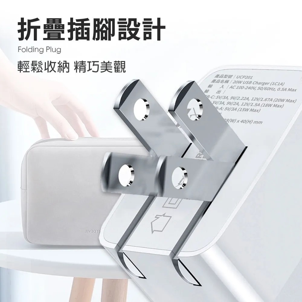 【NISDA】PD+QC 20W USB-A / Type-C 雙孔旅充頭(DQ205)(蘋果安卓皆適用)-細節圖7